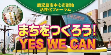 濴Գϳե֤ޤĤYES WE CAN